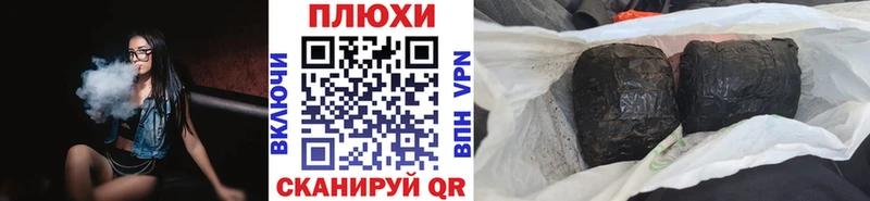 Где купить наркоту Обнинск ГАШ  Каннабис  Меф мяу мяу 