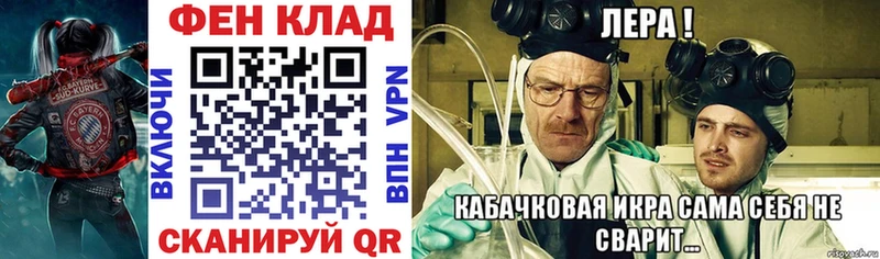 АМФЕТАМИН 97%  Обнинск 