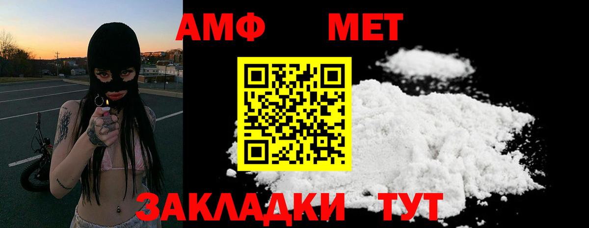 Amphetamine 98% Обнинск