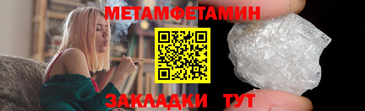 Амфетамин VHQ  АМФ  Обнинск  Вход с VPN  Амфетамин 