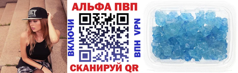 A-PVP Соль  где можно купить   Обнинск 