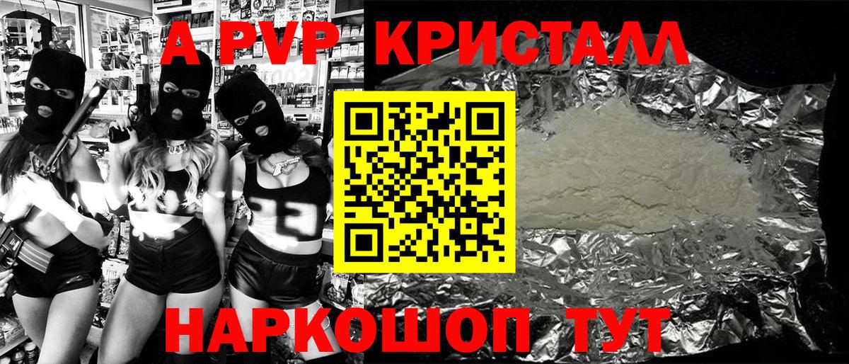 Обнинск  Лсд 25  MDMA  Гашиш  Alpha PVP СОЛЬ   ЭКСТАЗИ  МЕФ   Меф   КОКАИН  АМФЕТАМИН кристаллы  МАРИХУАНА  МЕТАДОН 