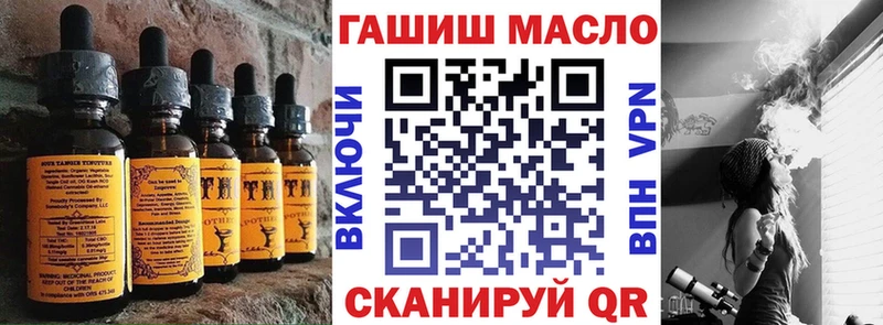 Еда ТГК марихуана  Обнинск 