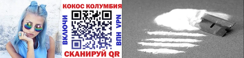 цена наркотик  Обнинск  КОКАИН Боливия 