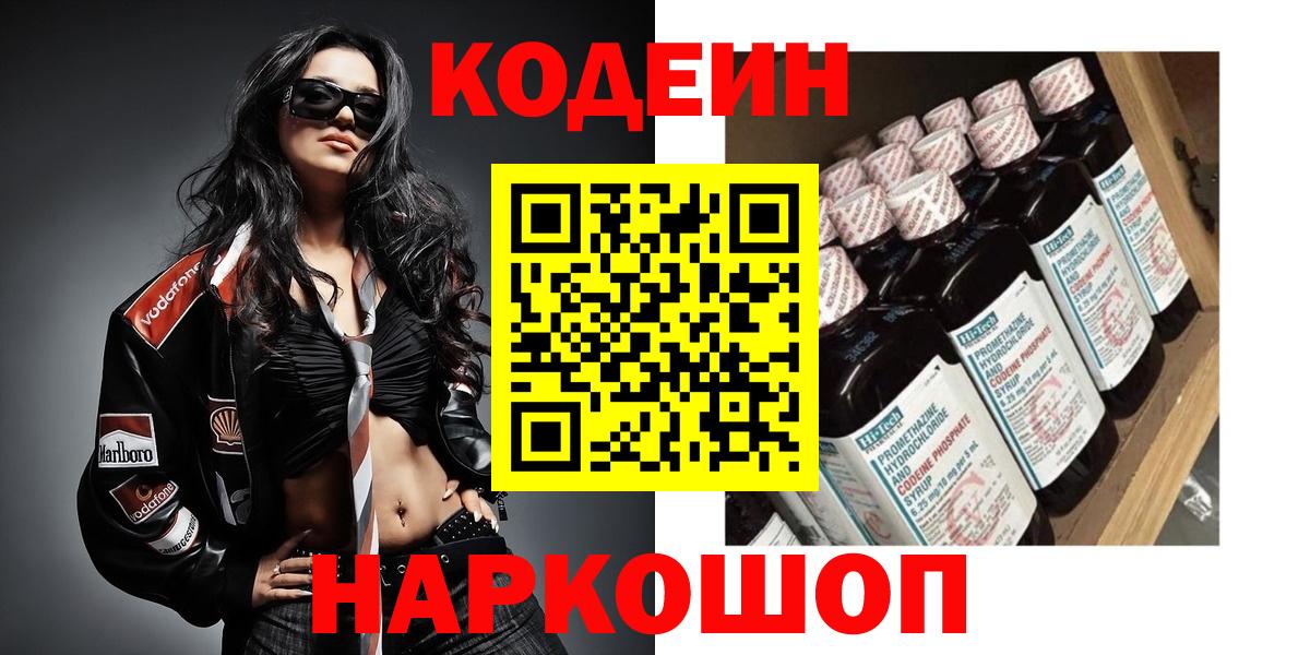 LSD-25  Марихуана  ГАШИШ  АМФ   Экстази  Купить  КОКАИН  Обнинск  Меф кристаллы  Вход с VPN 