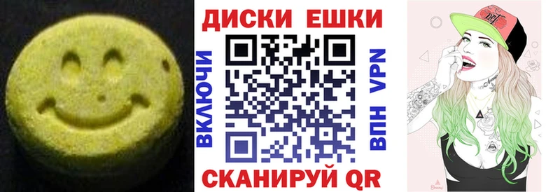 что такое   это как зайти  ЭКСТАЗИ TESLA  Обнинск 