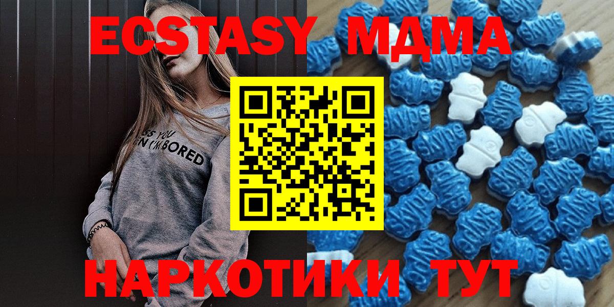 mega зеркало  Обнинск  Ecstasy  Ecstasy Philipp Plein  Экстази круглые 