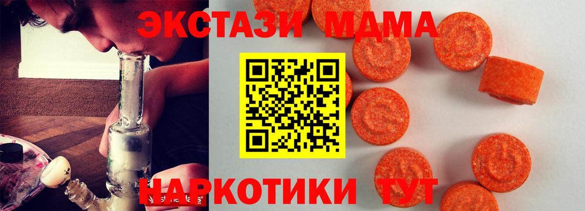 Экстази mix Обнинск