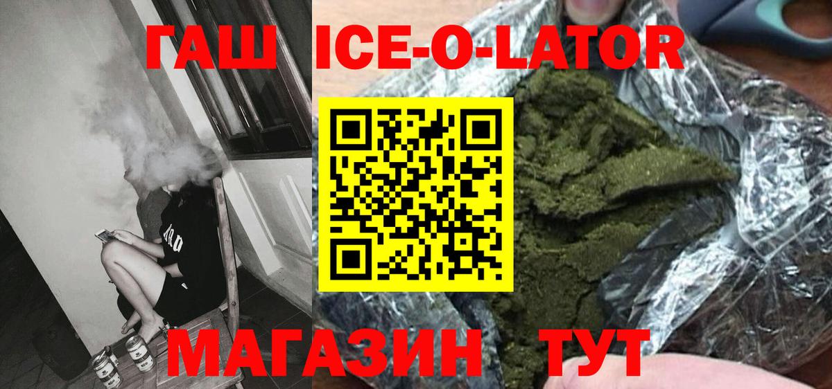 Канабис  Вход с VPN  Меф  Обнинск  CBD масло  Мефедрон  ГАШИШ  Cocaine 