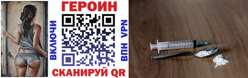 Героин Heroin  продажа наркотиков  Обнинск 
