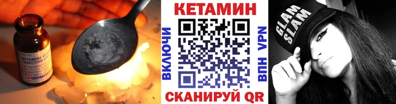 omg зеркало  Обнинск  Кетамин VHQ 