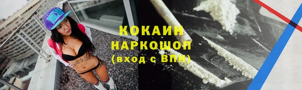 прущая мука Надым