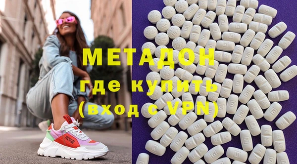 МДМА Навашино