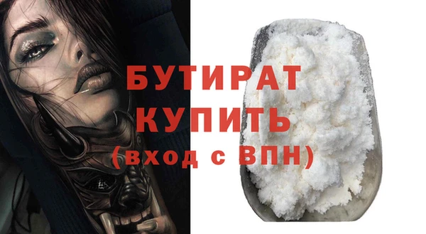 МДМА Навашино