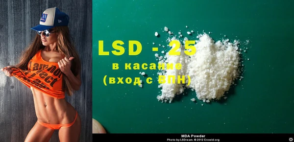 ECSTASY Володарск