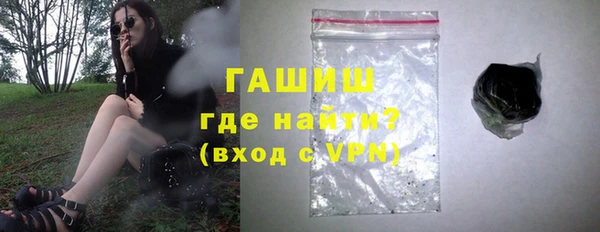 МДМА Навашино