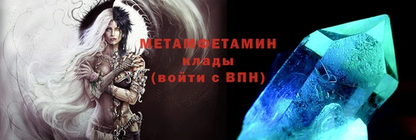 МДМА Навашино