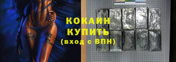 МДМА Навашино