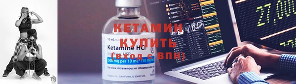 прущая мука Надым