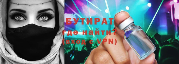 прущая мука Надым