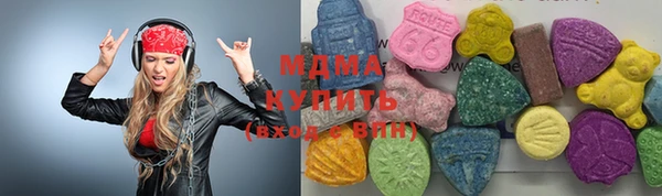 ECSTASY Володарск