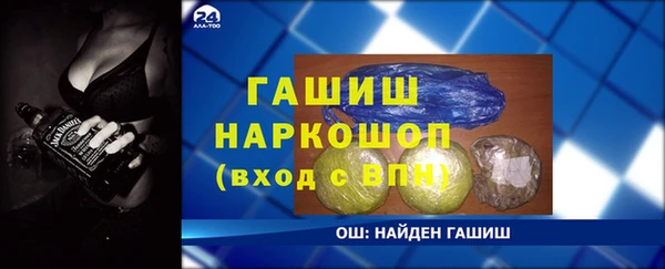 прущая мука Надым