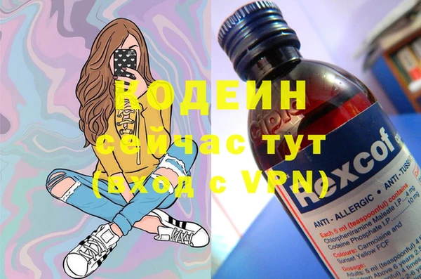 МДМА Навашино