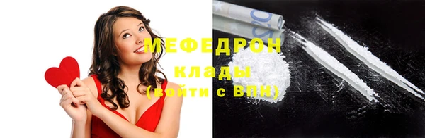 МДМА Навашино