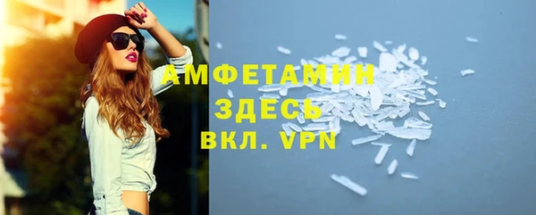 МДМА Навашино