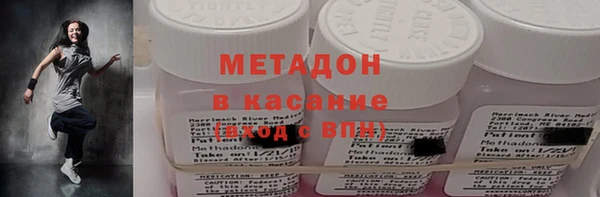 ECSTASY Володарск