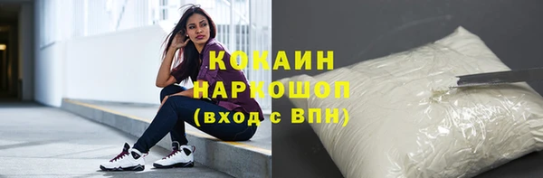 прущая мука Надым