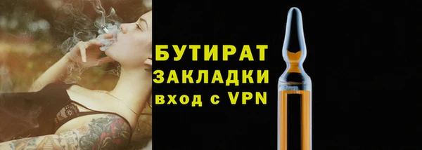 МДМА Навашино