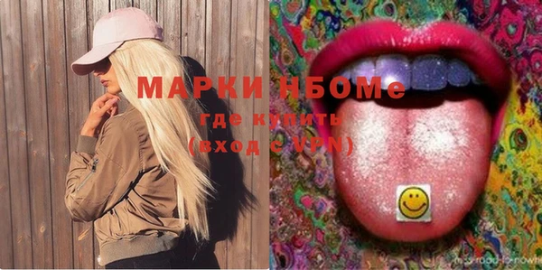 прущая мука Надым