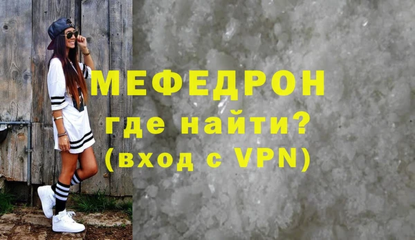 прущая мука Надым