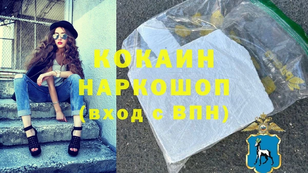 бошки Наволоки