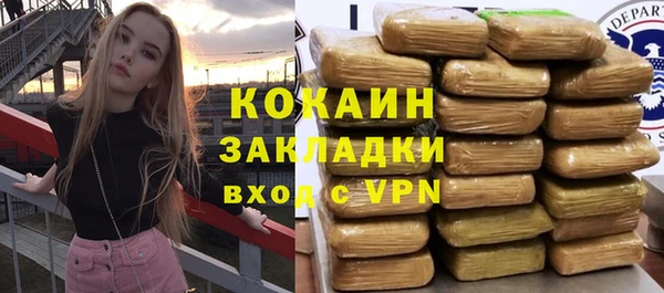МДМА Навашино