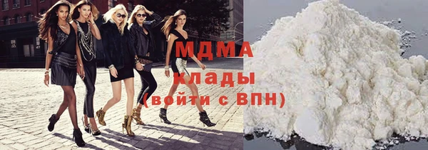 бошки Наволоки