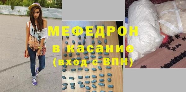 ECSTASY Володарск