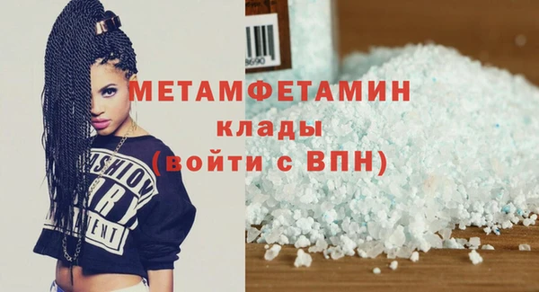 прущая мука Надым