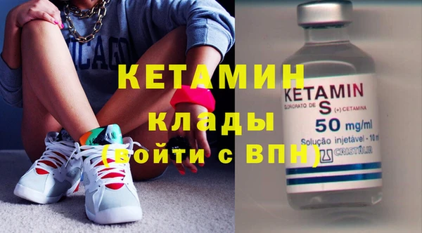 МДМА Навашино