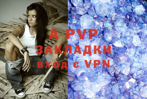прущая мука Надым