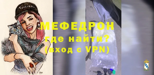 прущая мука Надым