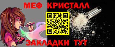 эйфоретик Балаково