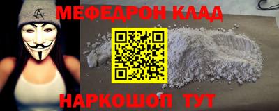 эйфоретик Балаково