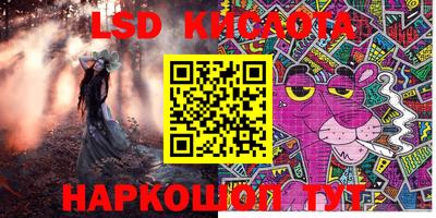 ALPHA PVP Кинель