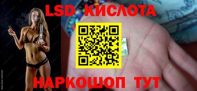 эйфоретик Балаково