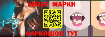 молекула духа Абинск