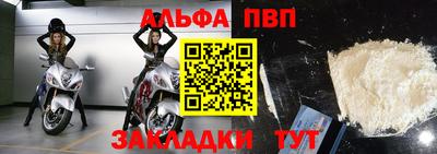 эйфоретик Балаково