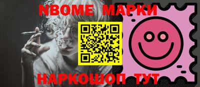 герыч Кингисепп