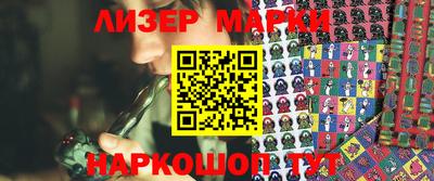 эйфоретик Балаково